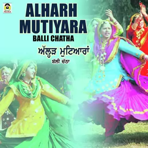 Alharh Mutiyara Balli Chatha Mp3 Download Song - Mr-Punjab