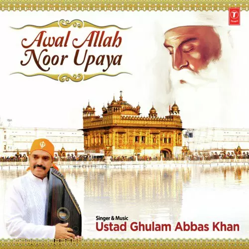 Awal Allah Noor Upaya Ustad Ghulam Abbas Khan Mp3 Download Song - Mr-Punjab