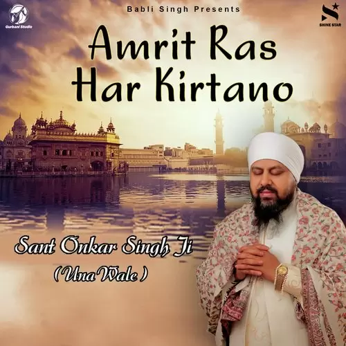 Man Mereya Sant Onkar Singh Ji Mp3 Download Song - Mr-Punjab
