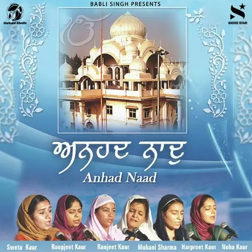 Maerae Maadho Jee Sathasangath Milae So Thariaa Roopjeet Kaur Mp3 Download Song - Mr-Punjab