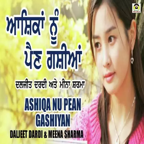 Ashiqa Nu Pean Gashiyan Daljit Dardi Mp3 Download Song - Mr-Punjab