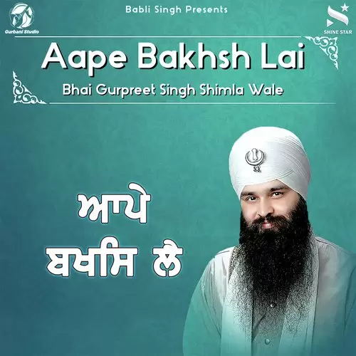 Aape Bakhsh Lai Bhai Gurpreet Singh Mp3 Download Song - Mr-Punjab