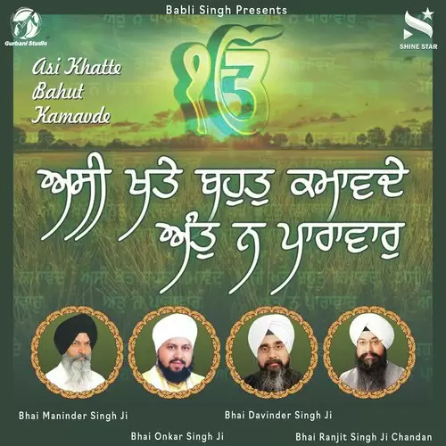 Waheguru Simran Bhai Maninder Singh Ji Mp3 Download Song - Mr-Punjab