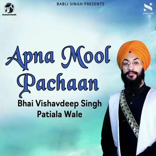Gur Meri Pooja Bhai Vishavdeep Singh Mp3 Download Song - Mr-Punjab