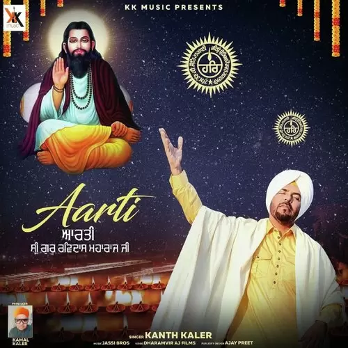 Aarti Sri Guru Ravidass Maharaj Ji Kanth Kaler Mp3 Download Song - Mr-Punjab