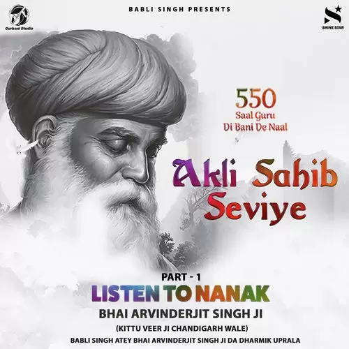 Akli Sahib Seviye Songs