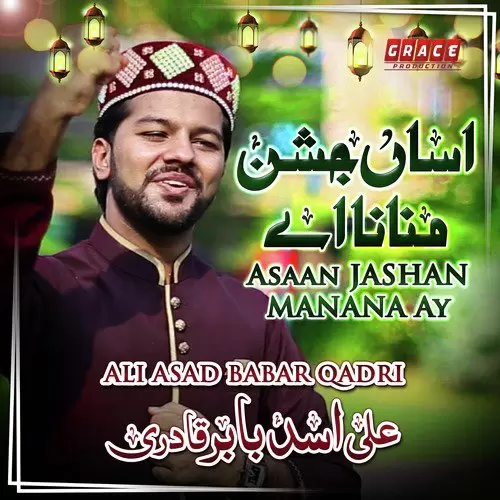 Asaan Jashan Manana Ay Ali Asad Babar Qadri Mp3 Download Song - Mr-Punjab