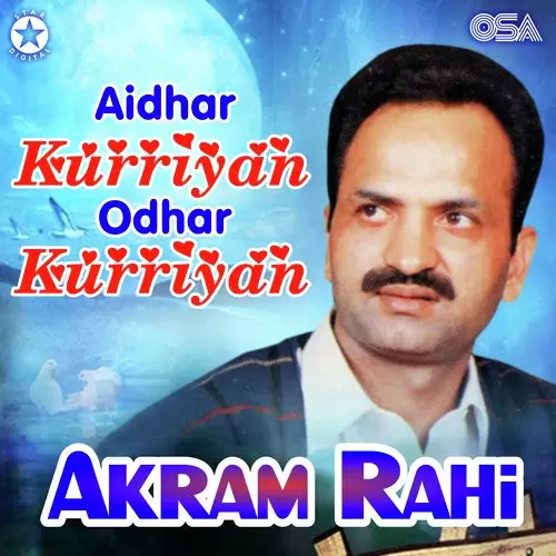 Hun Tere Watnan Te Akram Rahi Mp3 Download Song - Mr-Punjab