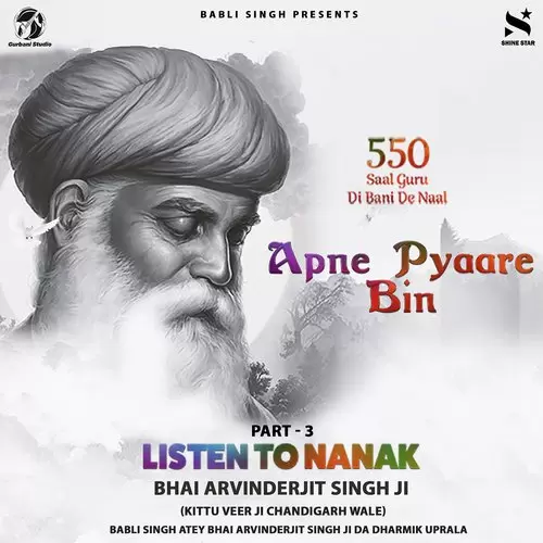 Antar Mael Laggi Nahin Jaane Bhai ArvinderJit Singh Ji Mp3 Download Song - Mr-Punjab