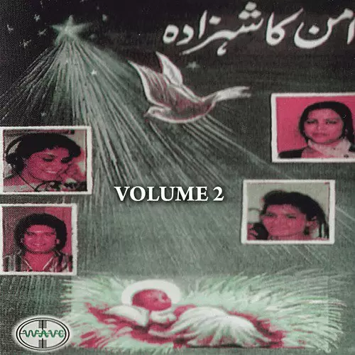 Gounjhien Hain Sumbal Noreen Mp3 Download Song - Mr-Punjab