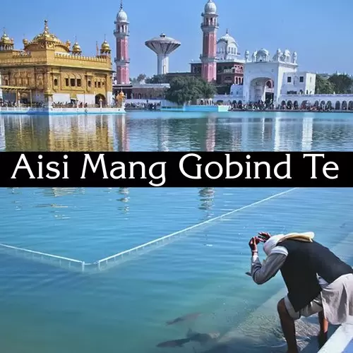 Aisi Mang Gobind Te Bhai Prem Singh Mp3 Download Song - Mr-Punjab