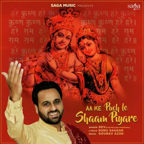 Aa Ke Puch Le Shaam Piyare Dev Australian Chanchal Mp3 Download Song - Mr-Punjab