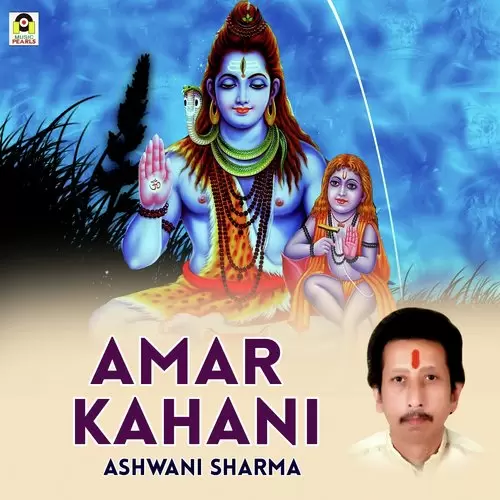 Amar Kahani Ashwani Sharma Mp3 Download Song - Mr-Punjab