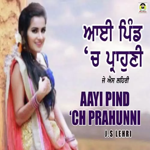 Aayi Pind Ch Prahuni Sukhwant Sukhi Mp3 Download Song - Mr-Punjab