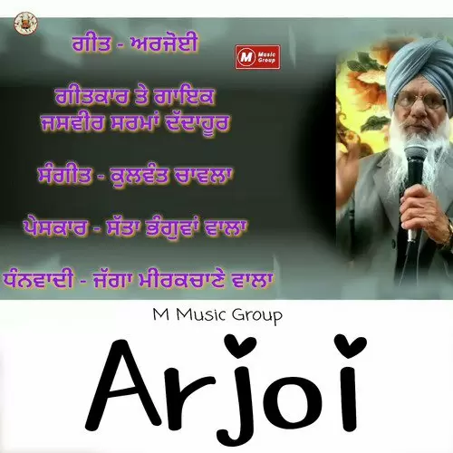 Arjoi Jasveer Sharma Dandahur Mp3 Download Song - Mr-Punjab