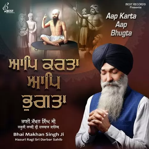 Raajan Ke Raja Bhai Makhan Singh Ji Mp3 Download Song - Mr-Punjab