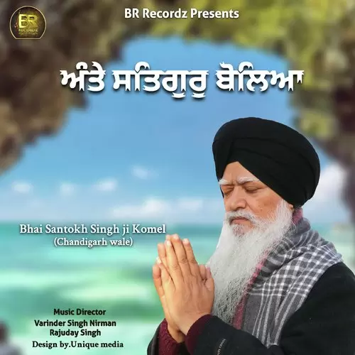 Ate Satgur Boleya Bhai Santokh Singh Ji Komel Chandigarh Wale Mp3 Download Song - Mr-Punjab
