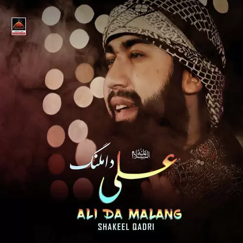 Ali Da Malang Shakeel Qadri Mp3 Download Song - Mr-Punjab