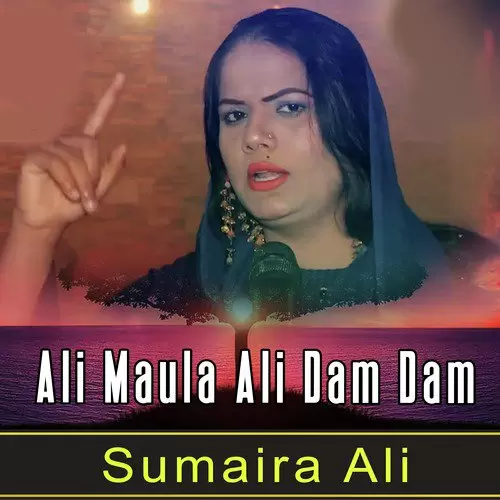 Ali Maula Ali Dam Dam Sumaira Ali Mp3 Download Song - Mr-Punjab