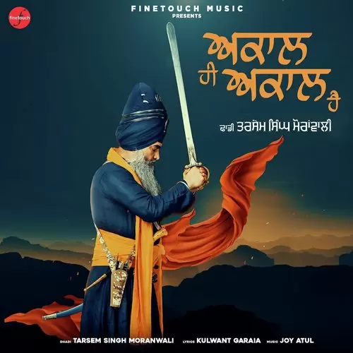 Akaal Hi Akaal Hai Tarsem Singh Ji Moranwali Mp3 Download Song - Mr-Punjab