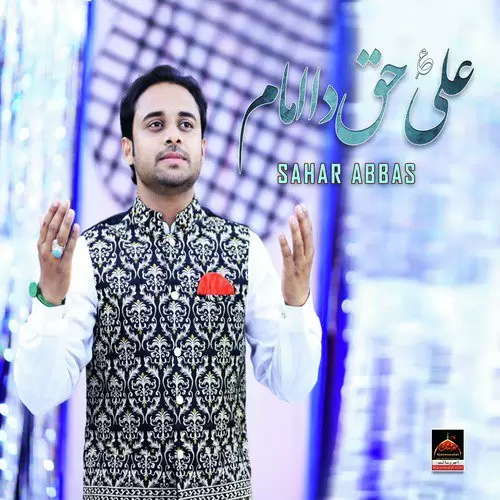 Ali Haq Da Imam Sahar Abbas Mp3 Download Song - Mr-Punjab