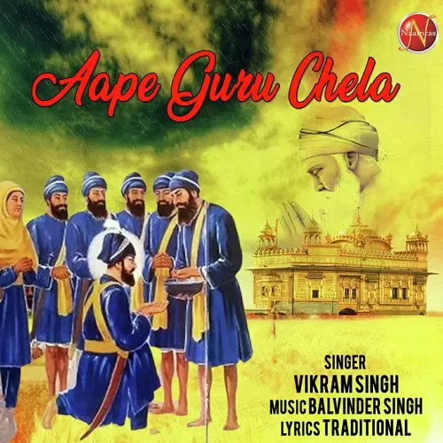 Aape Guru Chela Vikram Singh Mp3 Download Song - Mr-Punjab
