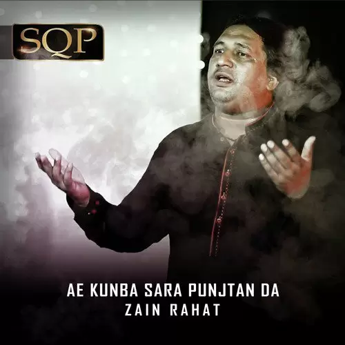 Ae Kunba Sara Punjtan Da Zain Rahat Mp3 Download Song - Mr-Punjab