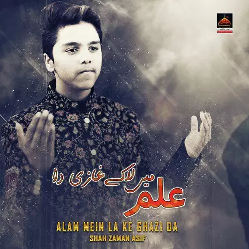 Alam Mein La Ke Ghazi Da Shah Zaman Asif Mp3 Download Song - Mr-Punjab
