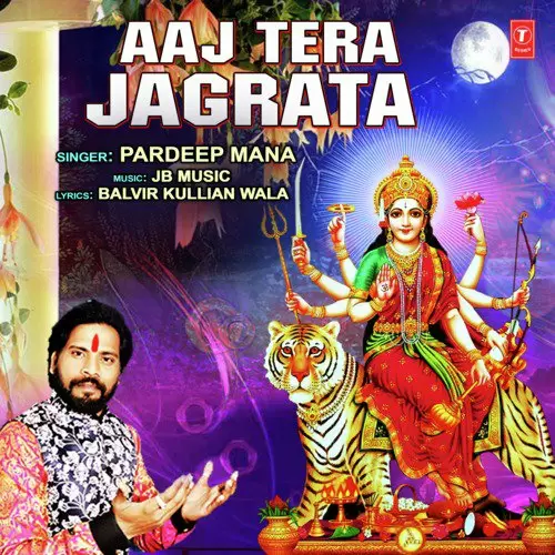 Aaj Tera Jagrata Pardeep Mana Mp3 Download Song - Mr-Punjab