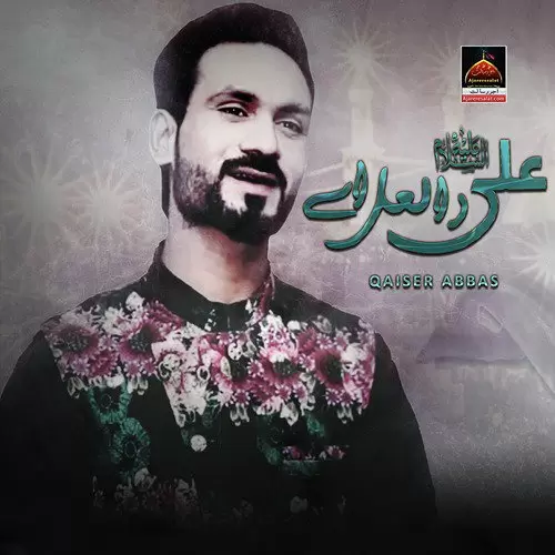 Ali Da Laal Ae Qaiser Abbas Mp3 Download Song - Mr-Punjab