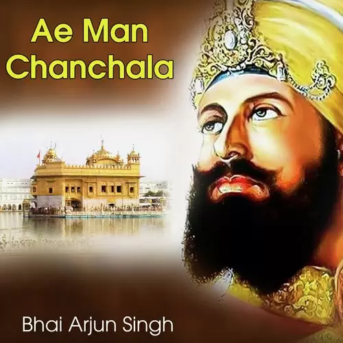 Ae Man Chanchala Bhai Arjun Singh Mp3 Download Song - Mr-Punjab