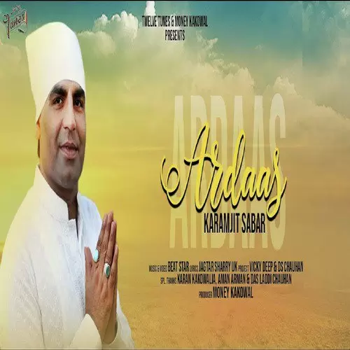 Ardaas Karamjit Sabar Mp3 Download Song - Mr-Punjab