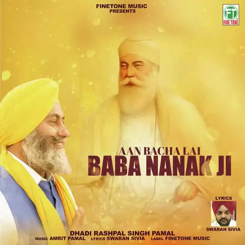 Aan Bacha Lai Baba Nanak Ji Dhadi Rachpal Singh Pamal Mp3 Download Song - Mr-Punjab