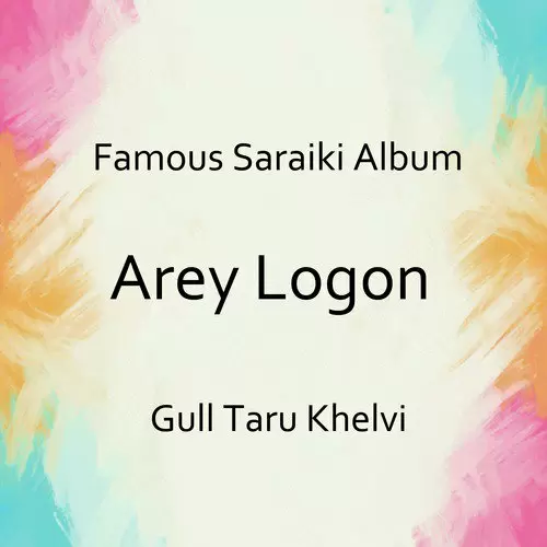 Arey Logon Songs