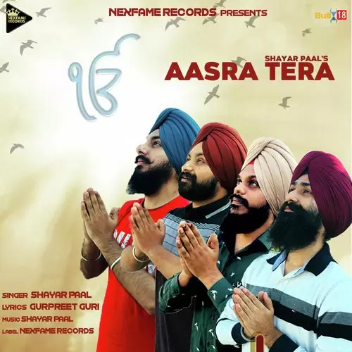 Aasra Tera Shayar Paal Mp3 Download Song - Mr-Punjab