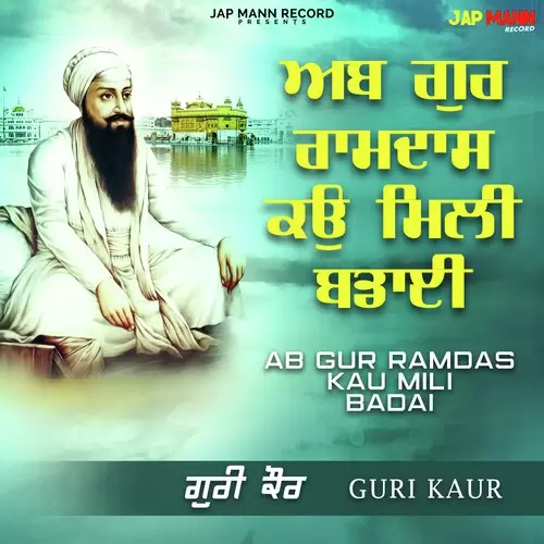 Ab Gur Ramdas Kau Mili Badai Guri Kaur Mp3 Download Song - Mr-Punjab