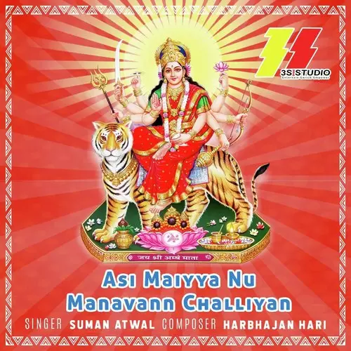 Asi Maiyya Nu Manavann Challiyan Suman Atwal Mp3 Download Song - Mr-Punjab