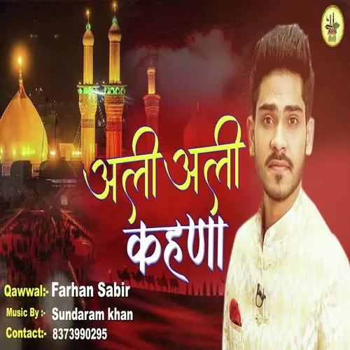 Ali Ali Kehna Farhan Sabir Mp3 Download Song - Mr-Punjab