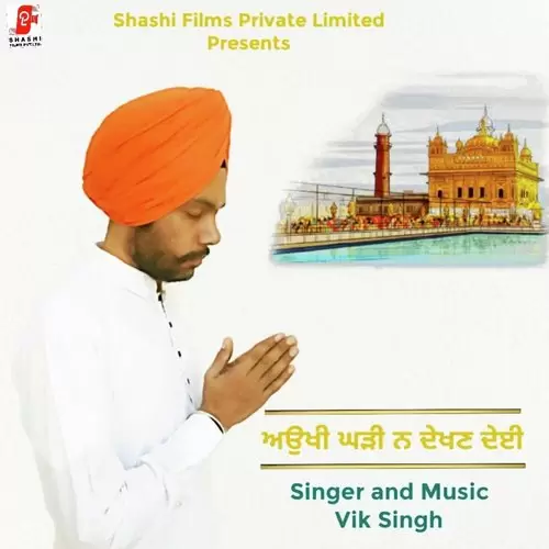 Aukhi Ghadi Nab Dekhan Deyi Vik Singh Mp3 Download Song - Mr-Punjab