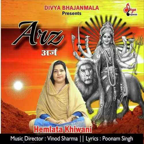 Arz Hemlata Khiwani Mp3 Download Song - Mr-Punjab