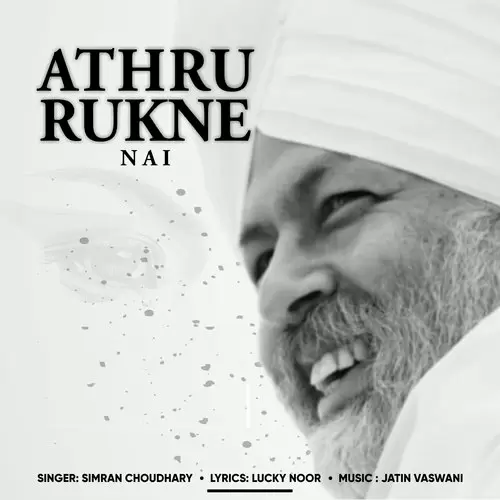 Athru Rukne Nai Simran Choudhary Mp3 Download Song - Mr-Punjab