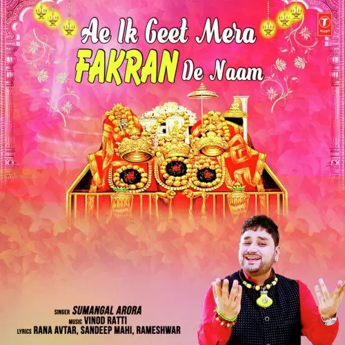 Ae Ik Geet Mera Fakran De Naam Sumangal Arora Mp3 Download Song - Mr-Punjab