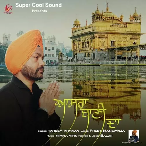 Asra Baani Da Tarsem Armaan Mp3 Download Song - Mr-Punjab