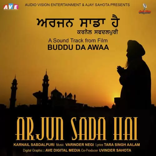 Arjan Sada Hai Karnail Singh Sabadalpuri Mp3 Download Song - Mr-Punjab