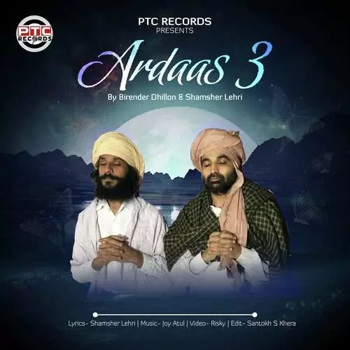 Ardaas 3 Birender Dhillon Mp3 Download Song - Mr-Punjab