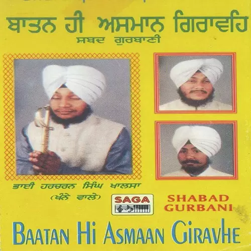 Baatan Hi Asmaan Giravhe - Album Song by Bhai Hsingh Khalsa - Mr-Punjab