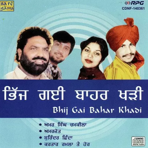 O Jandi Mere Yaar Di Gaddi Gurcharan Pohli Mp3 Download Song - Mr-Punjab