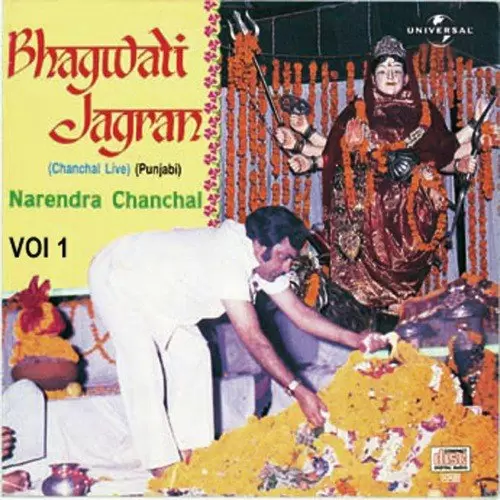 Bhagwati Jagran Vol. 1 (Live) Songs