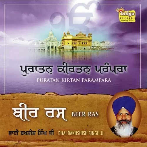 Jin Prem Kiyo Tinhi Prabh Paiyo Bhai Bakhshish Singh Ji Mp3 Download Song - Mr-Punjab