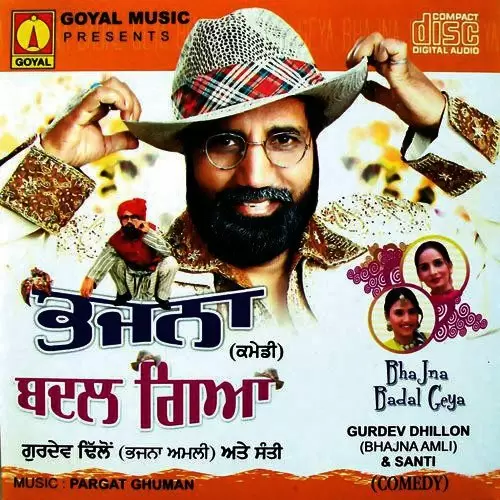 Majh Te Bahu Gurdev Dhillon Bhajna Amli Mp3 Download Song - Mr-Punjab